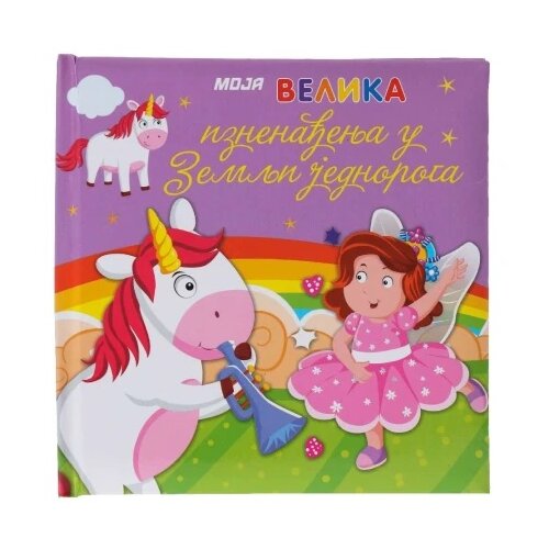  Flip up pop up knjiga za decu jednorog ( 718302 ) Slike