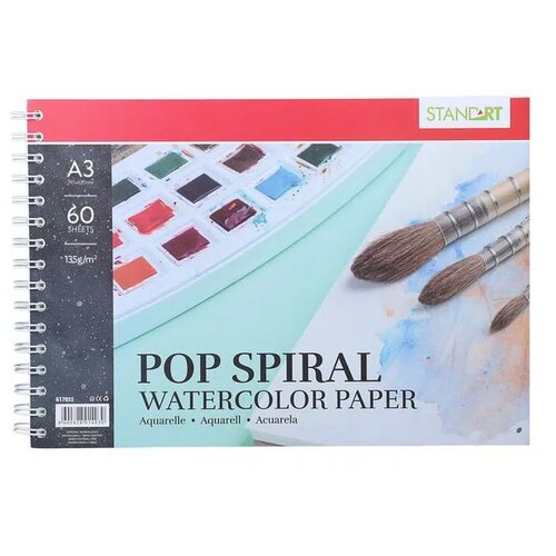 Pop spiral, akvarel blok sa spiralom, 135g, 60 lista, A3 ( 617055 ) Cene