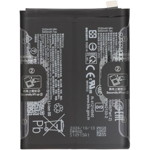 Oneplus Zamenjalna baterija BLPB09 6000mAh za 13 Servisni paket, Črna, (5000070230) Cene