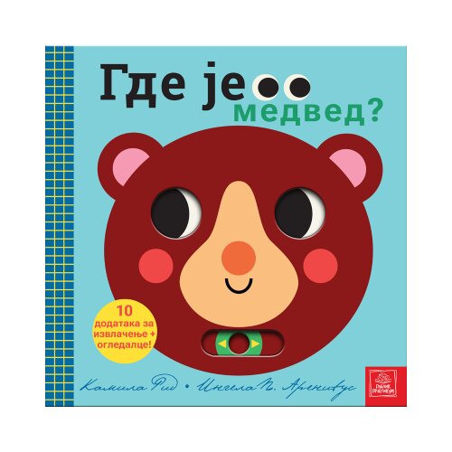  Gde je medved? Cene