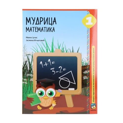  Mudrica zbirka zadataka matematika - odaberite razred ( 808120 ) Cene