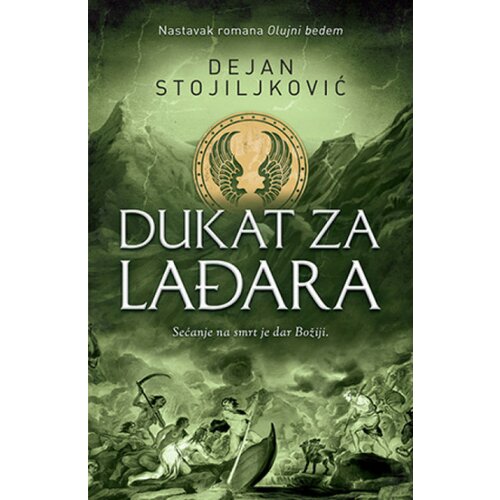 Dukat za Lađara - Dejan Stojiljković ( 10456 ) Cene