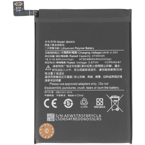 AVIZAR Baterija za Xiaomi Mi 10T Lite 5G Li-polimer 3.87V 4820mAh 18.65Wh, Črna, (5000192222) Cene