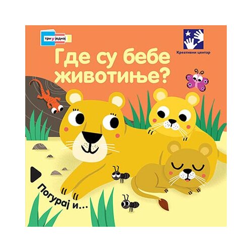 Kreativni Centar Sonja Bareti - Gde su bebe životinje? Slike