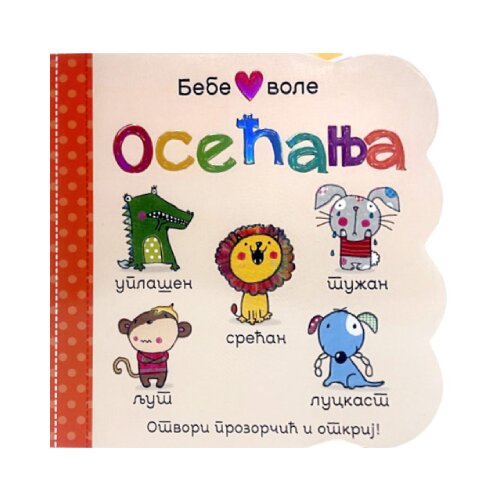 Dexyco Kejti Saunders - Bebe vole osećanja Cene