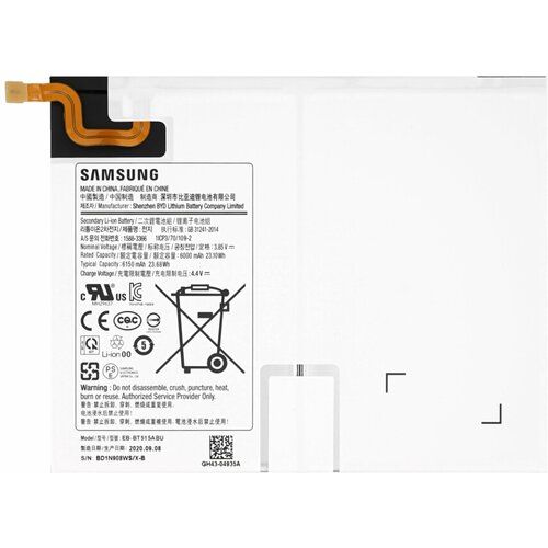 Samsung Baterija za Galaxy Tab A 10.1 (2019) / SM-T510 / SM-T515, originalna, 6000 mAh Slike