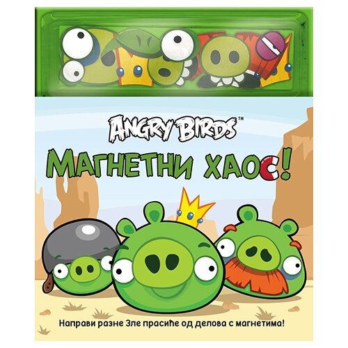 Laguna Grupa autora - Angry birds – Magnetni haos Cene