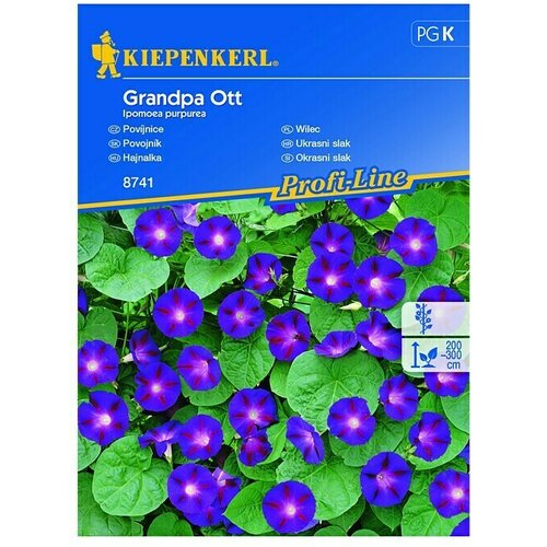 KIEPENKERL Sjeme cvijeća Ukrasni slak Grandpa Ott (Ipomoea purpurea, Ljubičasta, Bijela) Cijene