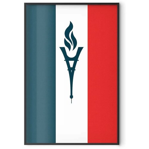  Plakat - French Flag with a Torch 21x30 Crni okvir Slike