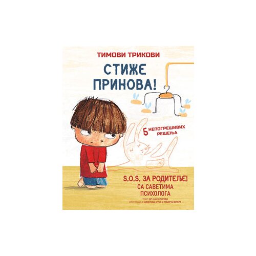 Data Status Kjara Pirodi,Federika Nučo,Roberta Votero - Timovi trikovi: Stiže prinova! Slike