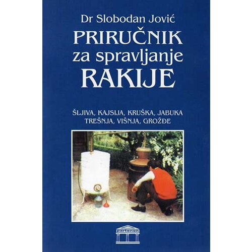 Partenon Slobodan Jović - Priručnik za spravljanje rakije Cene