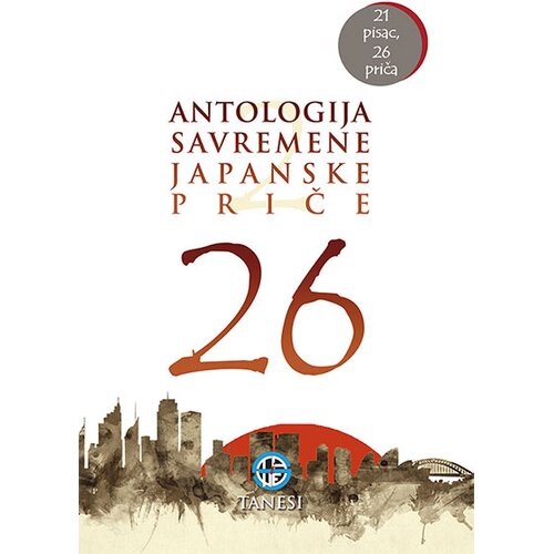 Tanesi 26 - antologija savremene japanske priče 2 Slike