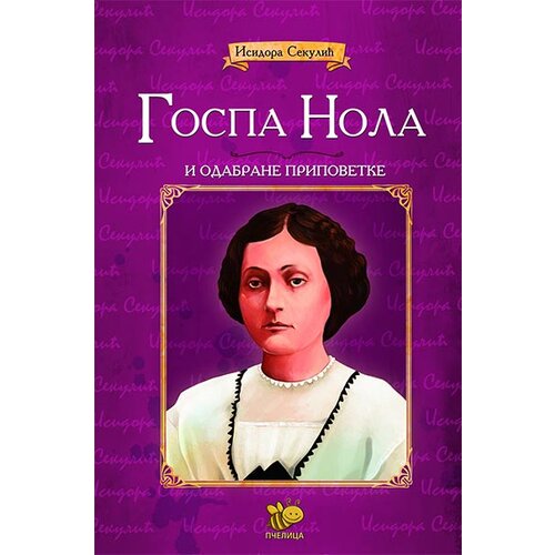 Pčelica Isidora Sekulić - Gospa Nola i odabrane pripovetke Slike