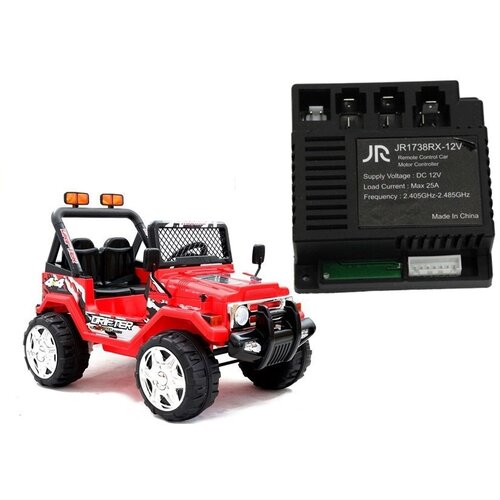  Central Module for Electric Ride On Car Jeep Raptor Cijene