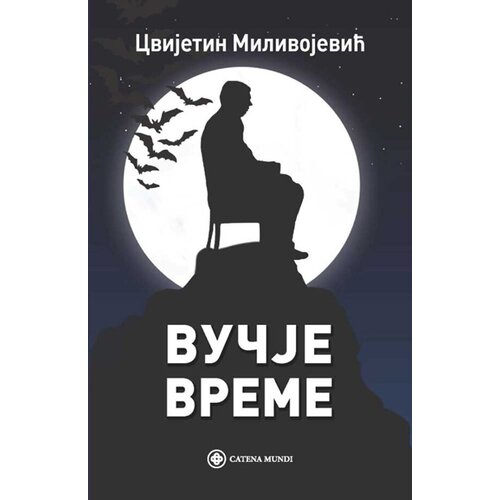 Catena Mundi Cvijetin Milivojević - Vučje vreme Cene