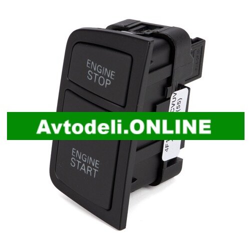 VW Gumb za zagon/zaustavitev AUDI A6 C6 4F1 905 217 C VUV Cene