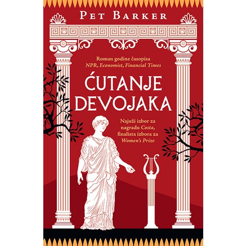 Laguna Pet Barker
 - Ćutanje devojaka Slike