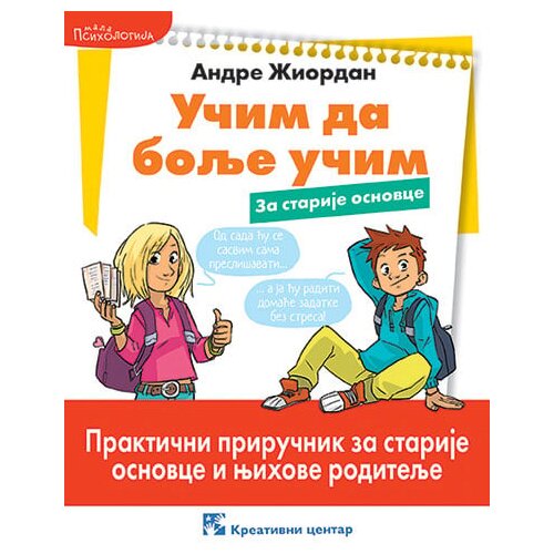 Kreativni Centar Andre Žiordan - Učim da bolje učim - Za starije osnovce Slike