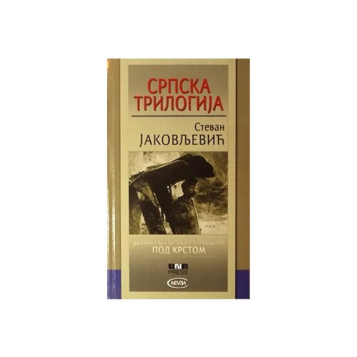 NNK international Stevan Jakovljević - Srpska trilogija - 2 Pod krstom Cene