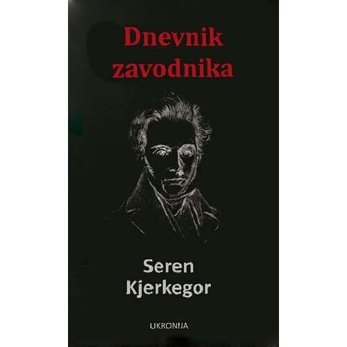 Ukronija Seren Kirkegor - Dnevnik zavodnika Slike