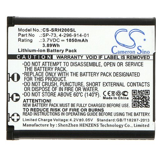 VHBW Baterija za Sony PHA-1 / PHA-2, 1050 mAh Cijene