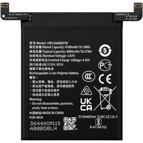 Mps Baterija za Honor Magic 4 / Magic4 Pro, HB556680EFW, 4800 mAh Slike