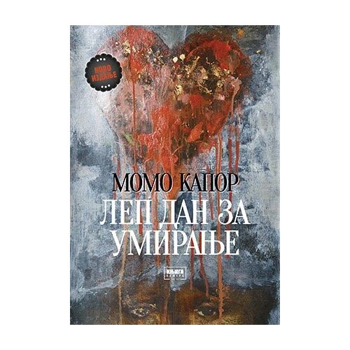 Knjiga Komerc Momo Kapor - Lep dan za umiranje Cene