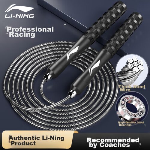 Li-Ning Vijača, Crna Cene