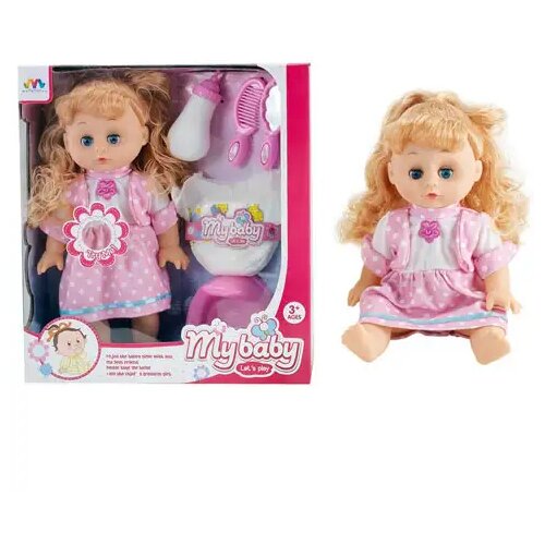 Magic Toys Smeđokosa beba sa zvukom i dodacima Cene