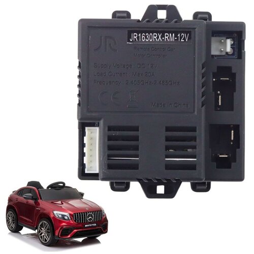  JR1630RX-RM-12V Centralni modul za električni automobil QLS-5688 Slike