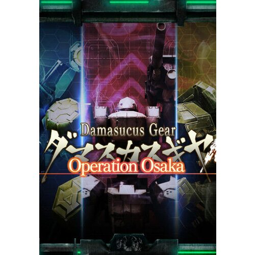 Steam Damascus Gear Operation Osaka HD Edition Key GLOBAL Cene