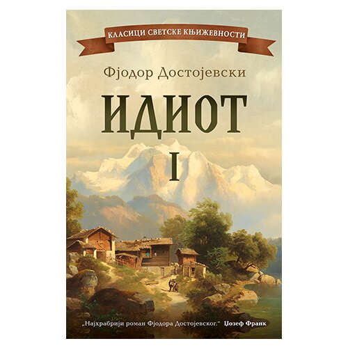 Laguna Fjodor Mihailovič Dostojevski - Idiot &amp;ndash; I tom Slike