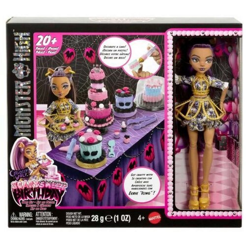 Lutka Monster High Cene