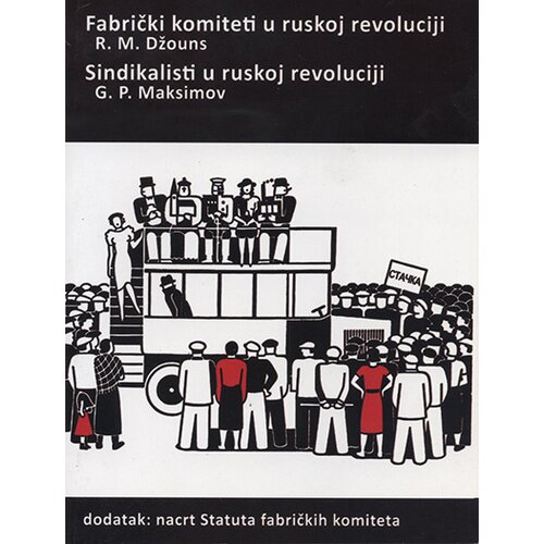 Centar za liberterske studije R. M. Džouns, G. P. Maksimov
 - Fabrički komiteti u ruskoj revoluciji Slike