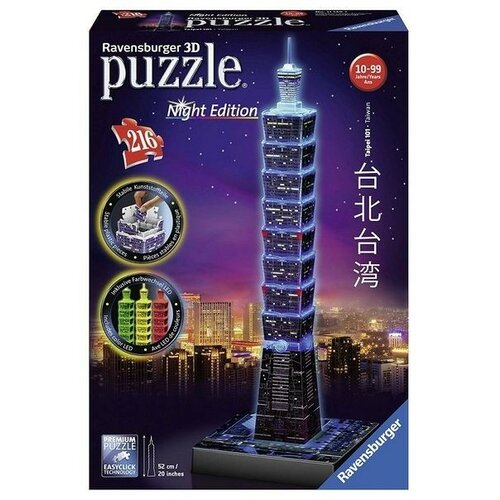 Ravensburger 3D puzzle (slagalice) - Finansijski centar Taipei 101 nocno izdanje Cene