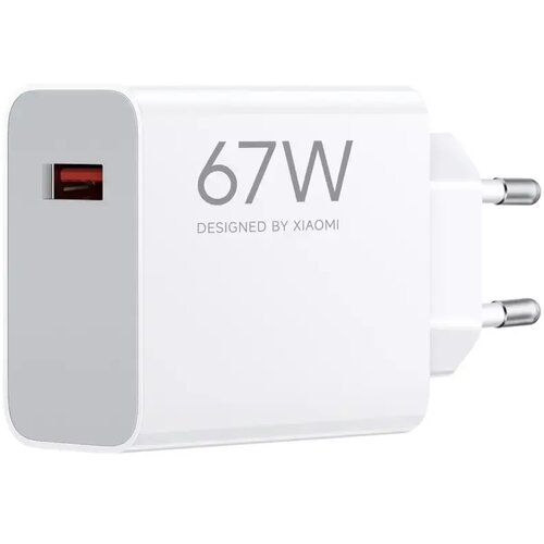 Xiaomi Kućni punjač 67W HyperCharge Power Adapter (Type-A) Cene