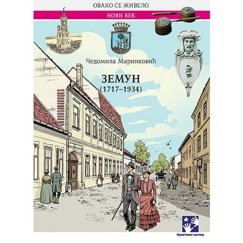 Kreativni Centar Čedomila Marinković - Zemun (1717-1934) Cene