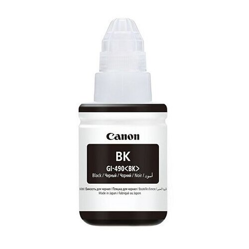Canon tinta GI490BK Cijene