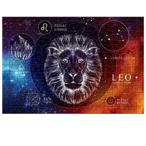  250 KOM ZODIAC 5 LEO (LAV) INTERDRUK * DO ISTEKA ZALIHA Slike