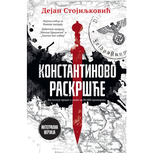  Konstantinovo raskršće integralna verzija Cene