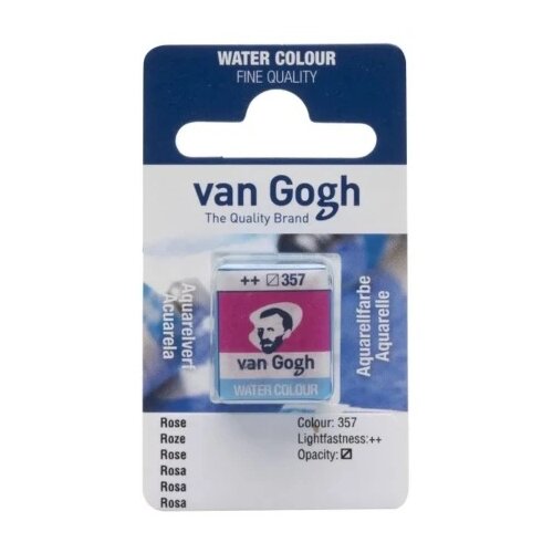 Royal Talens van gogh akvarel boja u panu 13g - odaberite nijansu rose ( 687357 ) Cene