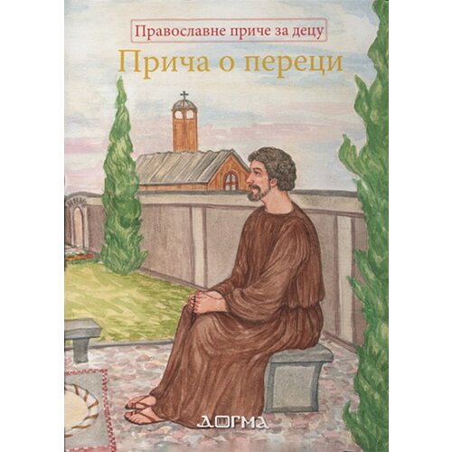 Dogma Kristina Parezanović
 - Priča o pereci Cene