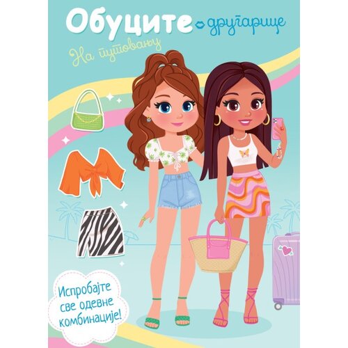 Vulkan Obucite drugarice: Na putovanju ( 29260 ) Slike