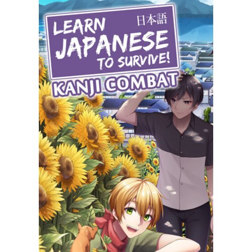 Steam Learn Japanese To Survive! Kanji Combat Key GLOBAL Cene
