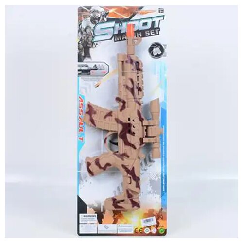 Magic Toys Moderna strojnica sa zvukom Cijene