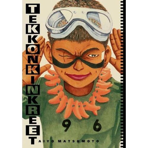 Tekkonkinkreet: Black & White 30th Aiversary Edition Slike