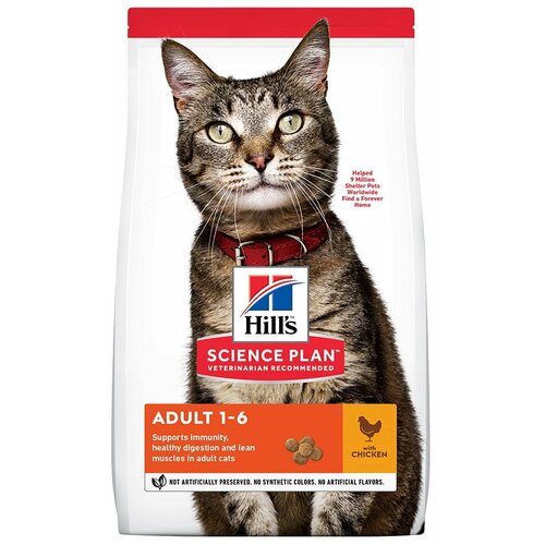 Hill’s hill's science plan cat adult piletina - 1.5 kg Cene