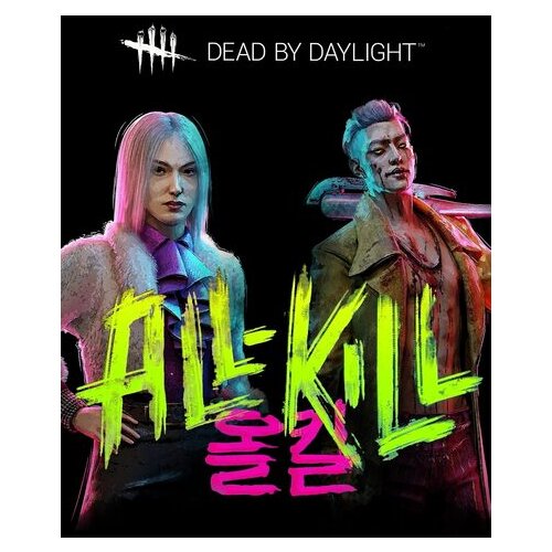 Steam Dead by Daylight - All-Kill Chapter (DLC) Key GLOBAL Cene
