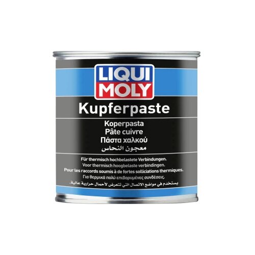 LIQUI-MOLY Bakrena pasta 500 g Cijene