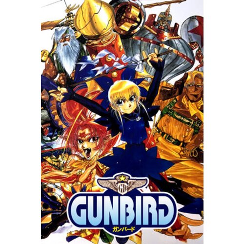 Steam GunBird Key (PC) GLOBAL Cene